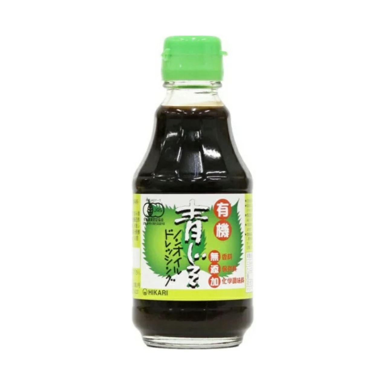 光食品 有機青じそノンオイルドレッシング 200ml 12個 香料 保存料 調味料 無添加 ドレッシング 有機 青じそ ノンオイル ドレッシング 有機JAS認定 無農薬栽培