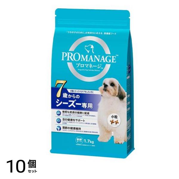 プロマネージ 犬種別シリーズ 7歳からのシーズー専用 1.7kg 10個セット