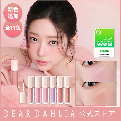 Dahlia確認ページ 179970-1 : Positive Lock 压接端子护套| TE Connectivity