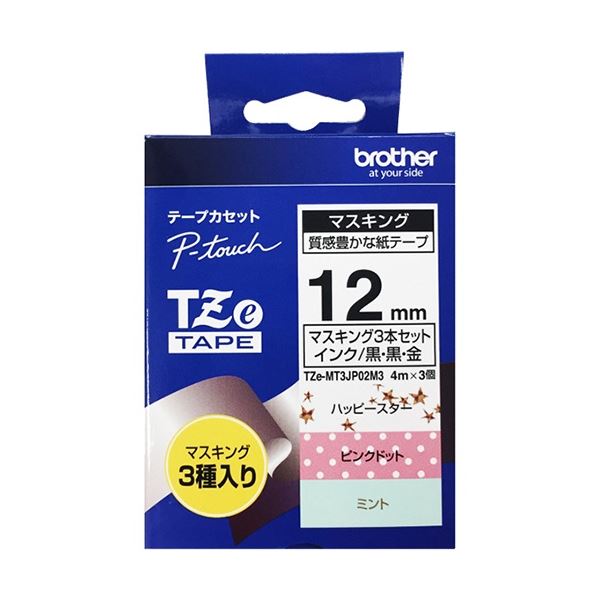 (まとめ) ブラザー ピータッチ TZeテープ マスキングテープ 3個セット 12mm ハッピースター/黒・ピンクドット/黒・ミントG/金 TZE-MT3JP02M3 1パック(3個：各..