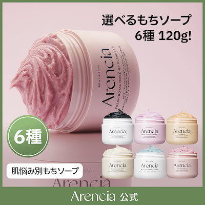 Qoo10] アレンシア 他の商品ページへ移動してください詳しくは