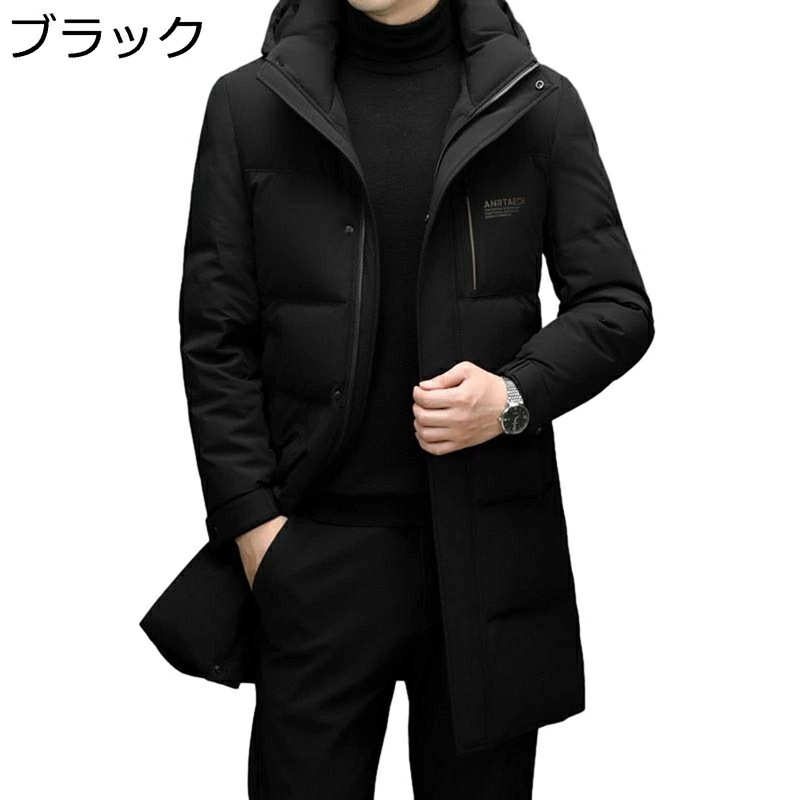 ダウンコート メンズ アウター 冬服 ビジネス 防寒服 ミドルロング丈 ダウン90 ダウンジャケット 紳士 体熱反射 温かい 防寒対策 ライト ビジネスジャケット 立ち襟 細身 紳士 無地 防風 通勤