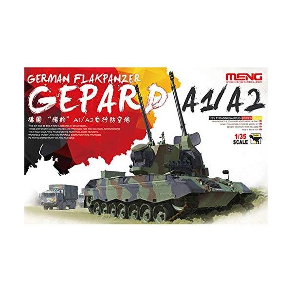 MENG TS-030 German Flakpanzer Gepard A1/A2 Tank Toy 並行輸入品