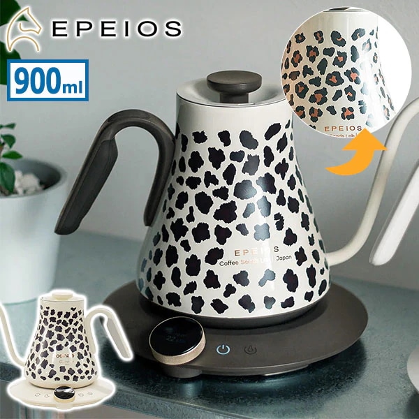 正規品1年保証 ケトル 電気 温度調整 電気ケトル コーヒー 保温 タイマー機能 湯沸かし 色変化 シンプル 細口 レオパード柄 900mL LUX900 JPCCN