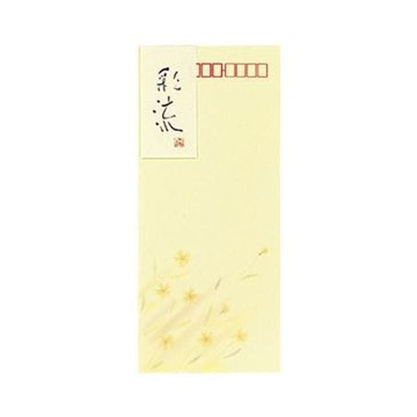 （まとめ）コクヨ 封筒 彩流 長形4号色特殊紙（クリーム）フト-355N 1セット（40枚：8枚×5パック）(×10セット)