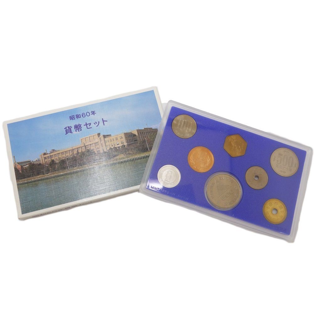 貨幣セット 額面1166円 ミントセット MINT BUREAU JAPAN 昭和60年 貨幣 / 081130 未使用
