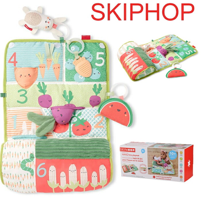 SKIP HOP スキップホップ プレイスポット ファームステッド タミー タイム プレイマットFarmstand Tummy Time Playmat スキップホップ skip hop ギフト ベビ