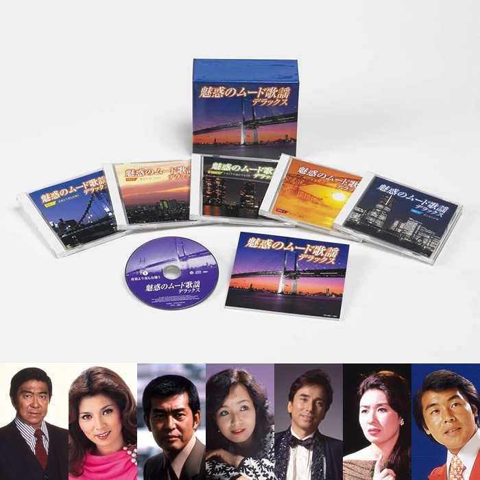 魅惑のムード歌謡デラックス TFC-1881-1885 CD5枚組 7,920円