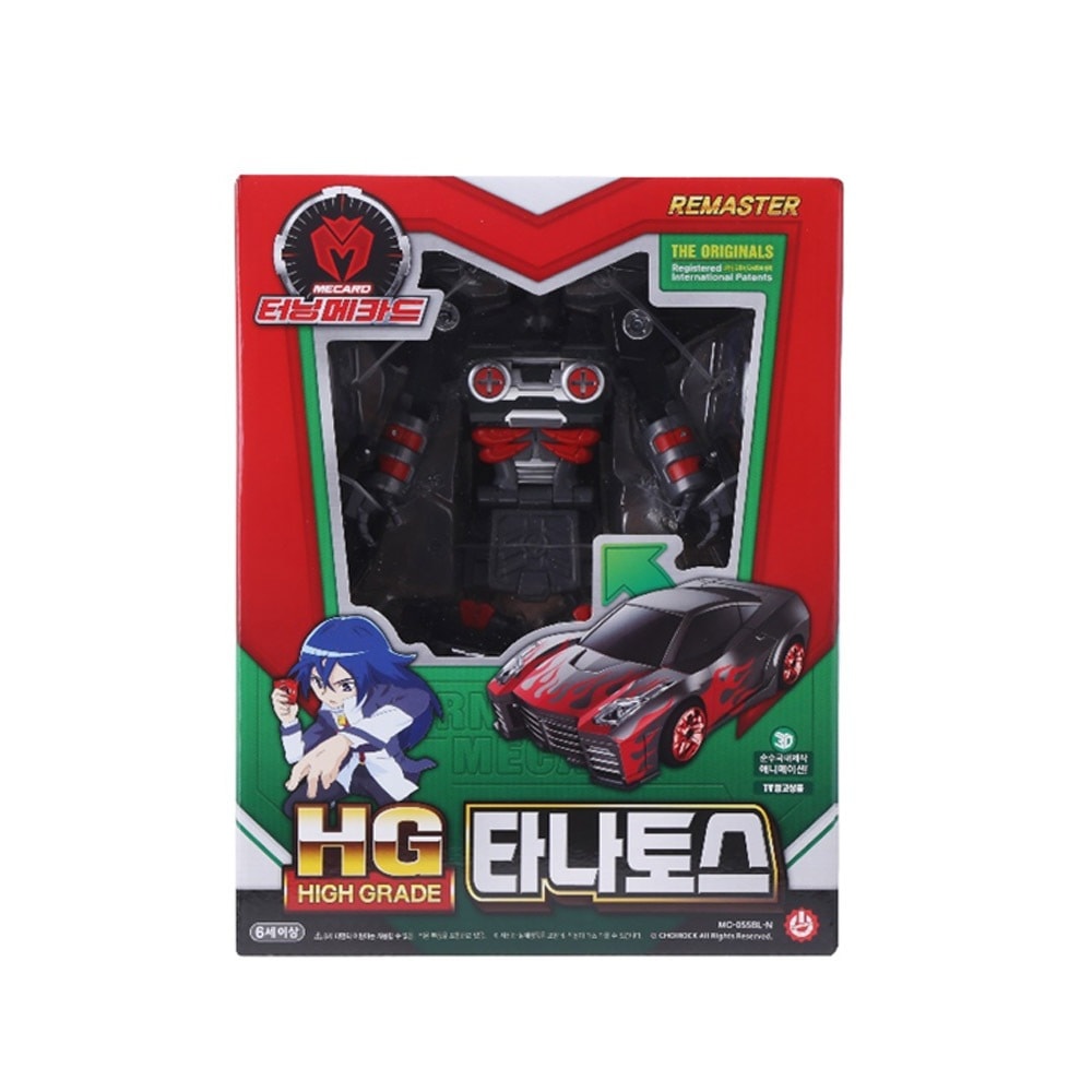 ターニングメカード/HGタナトス/リマスター/ロボット/自動車変身/合体ロボット/変身ロボット/Turning Mecard/HG TANATOS/正品/2024