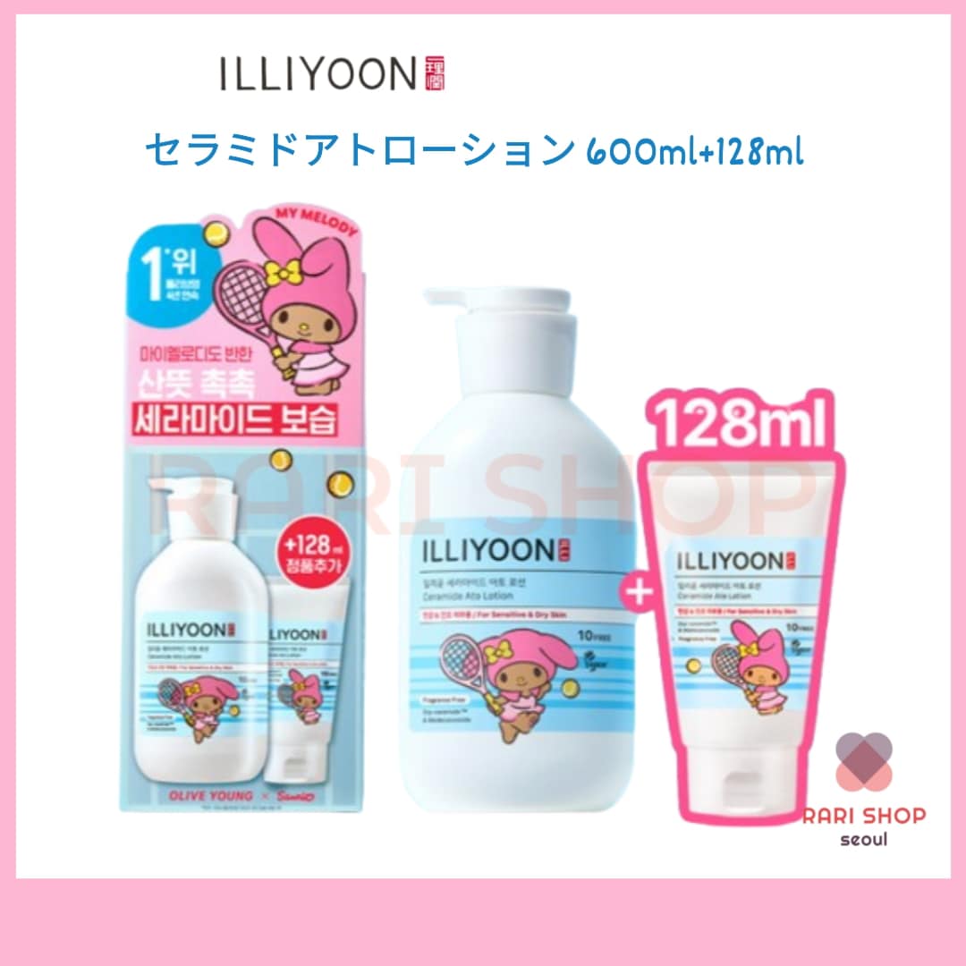 セラミドアトローション 600ml+128ml マイメロディ 保湿 すべての肌タイプ