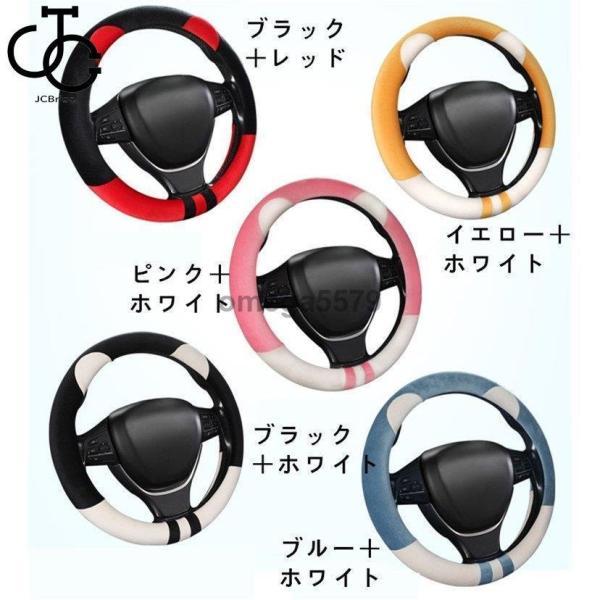 ハンドルカバー O型 D型 ベルボア ステアリング カバー 自動車 普通車 内装用品 ドライビング カー用品 四季 おしゃれ 男女兼用 かわいい