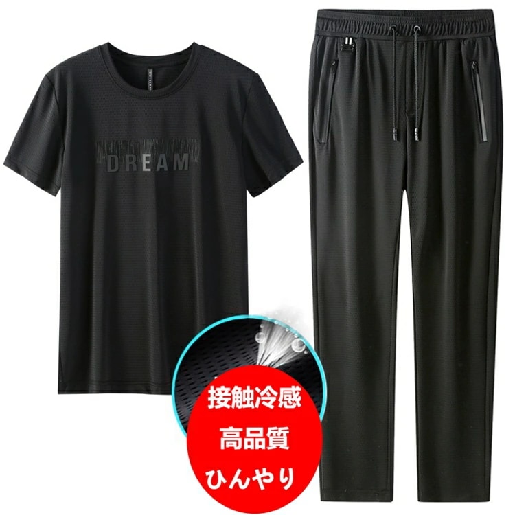 【高品質+2点セット＋接触冷感】接触冷感 洗える ひんやり 夏用 ランニングウェア 上下セット メンズ スポーツウェア 吸水速乾 フィラ セットアップ UVカット Tシャツ クロップドパンツ ジムウェ 6,349円