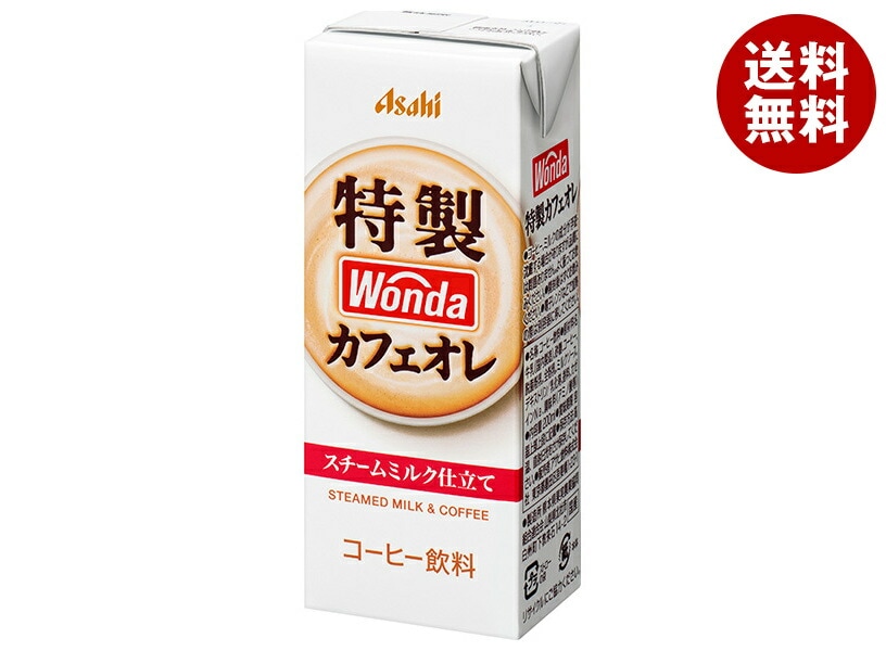 アサヒ飲料 WONDA(ワンダ) 特製カフェオレ 200ml紙パック＊24本入＊(2ケース)