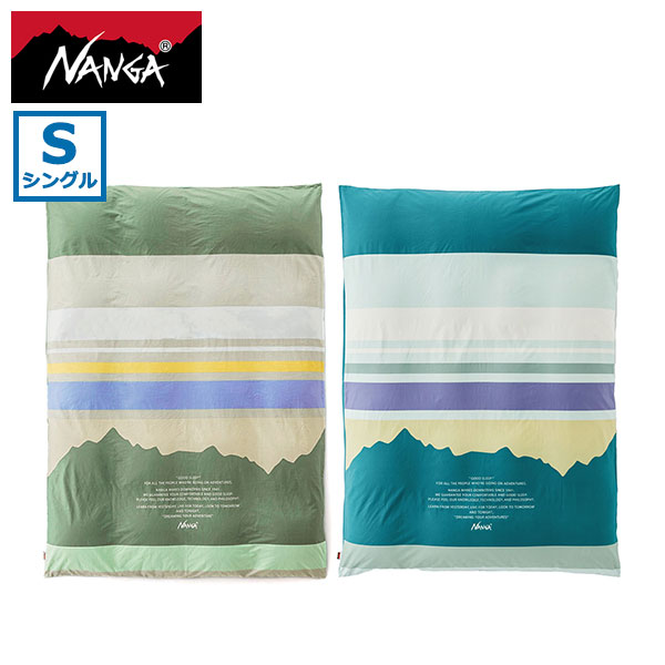 布団カバー シングル 綿100% 綿 綿素材 シングルサイズ オシャレ 柄 150cm×210cm GOOD SLEEPING NZ2254-4F406 8,415円