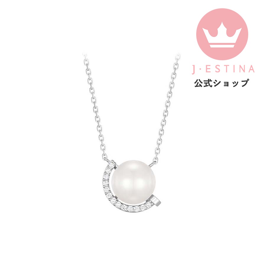 ビッグ パール ストーン ネックレス お守り 幸運 結婚式 卒業式 謝恩会 入学式 韓国ドラマ プレゼント レディース アクセサリー おしゃれ 恋愛成就 誕生日 14,476円