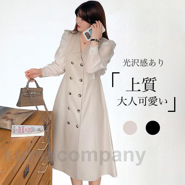 【期間特典】ワンピース ミディアム丈 ミドル丈 長袖 ワンピ 大きいサイズ Vネック 光沢感 ダブルボタン フリル Aライン 体型カバー ゆるめ 着やせ ソフト 快適