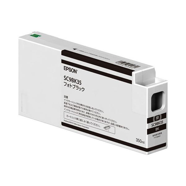 エプソン インクカートリッジフォトブラック 350ml SC9BK35 1個