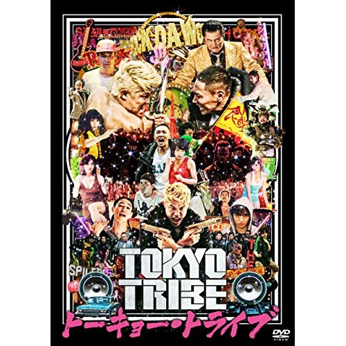 TOKYO TRIBE ／ 鈴木亮平 (DVD) BBBN-1172