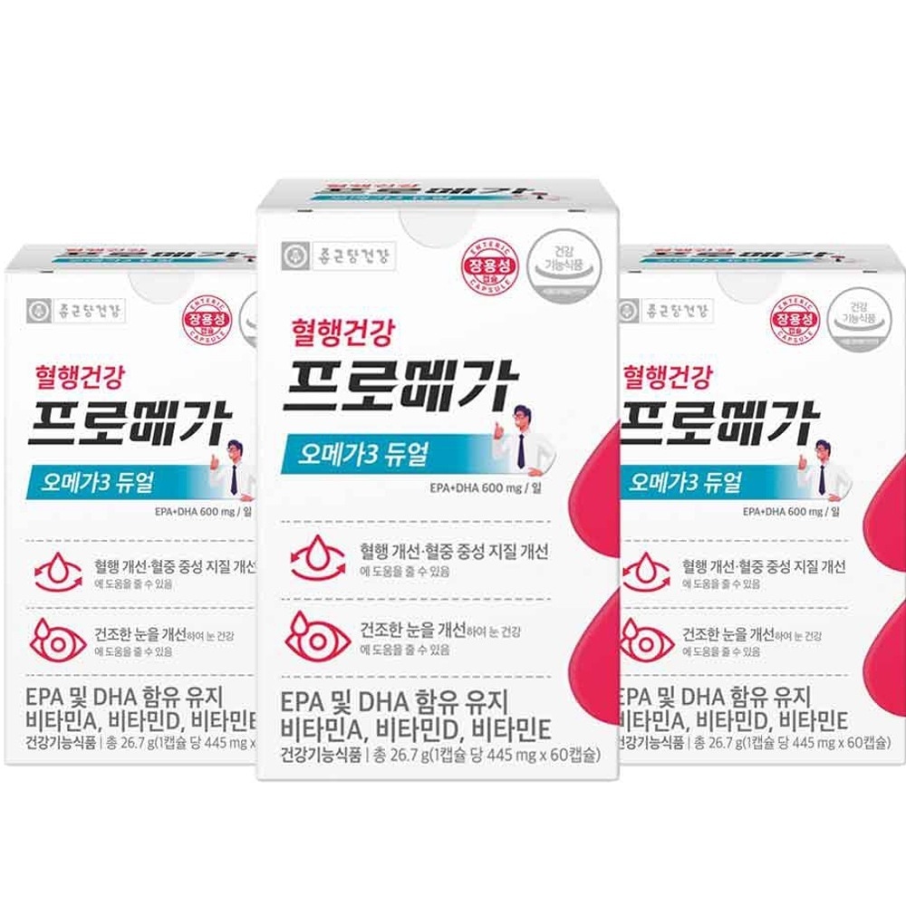 プロメガ 腸溶性オメガ3 デュアル 26.7g 60錠 x 3個