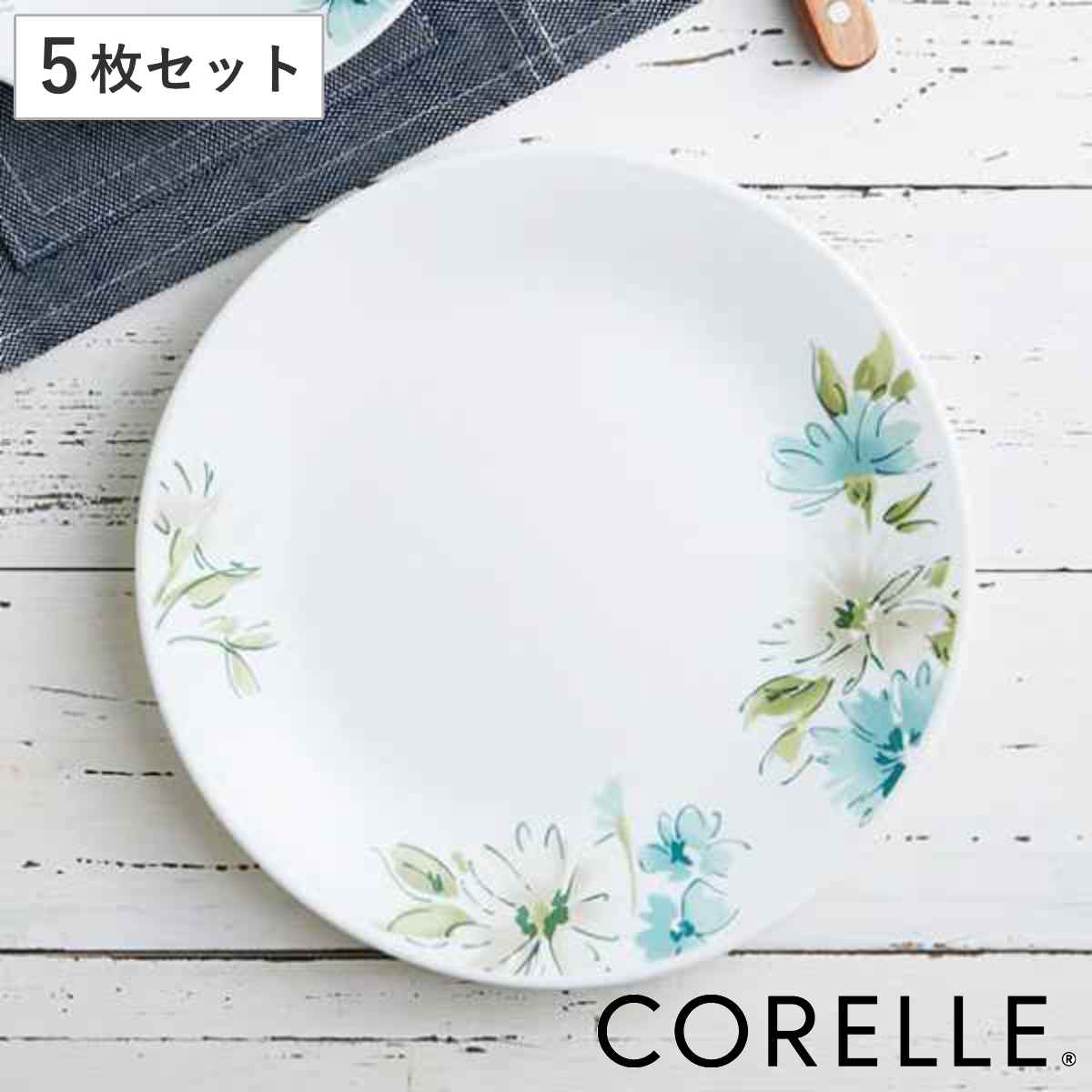 プレート 21.5cm コレール CORELLE フェアリーフローラ 5枚セット 食洗機対応 電子レンジ対応 オーブン対応 お皿 白 中皿 パン皿 取り皿 耐熱 白い食器 平皿 丸皿 ケーキ皿