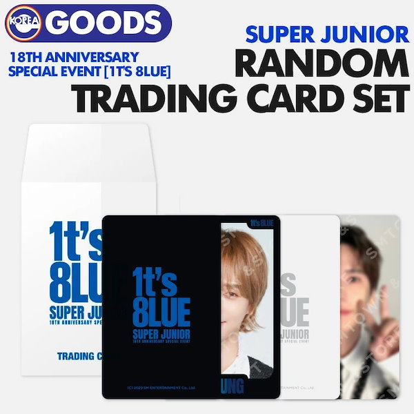 予約【 ランダムトレーディングカードセット / SUPER JUNIOR 18TH ANNIVERSARY SPECIAL EVENT - 1t’s  8lue 】 SJ 18周年 公式グッズ