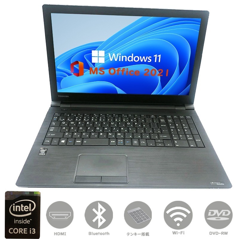 第五世代Core i3 Windows11 MSoffice2021 SSD128GB メモリー８GB 驚速起動 15.6型　ノートパソコン B35／R 無線 DVD-RW テンキー BT HDMI