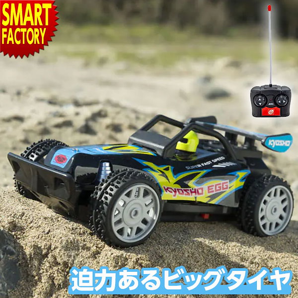 Amazon.co.jp: 京商 ミニッツバギー MB-010 FHSS2.4GHzシステム