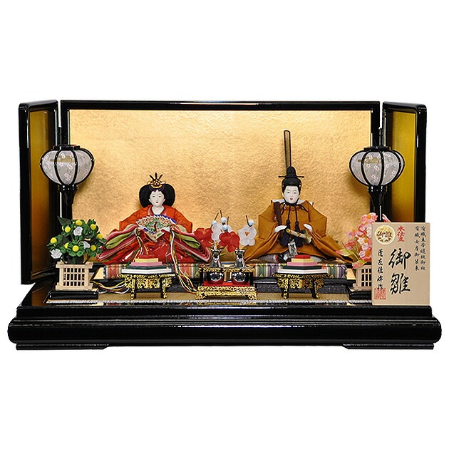 雛人形 ひな人形 お雛様 おひなさま 黄呂染 黄櫓染 黄櫨染 かわいい 手作り 2025年 新作 秀光 限定品 送料無料 コンパクトミニ 初節句 ひな祭り 親王 二人 ２人 平飾り 蓬左佳峰 男雛 女