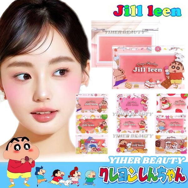 Qoo10] jill leen. 【クレヨンしんちゃん連名】 チーククリー