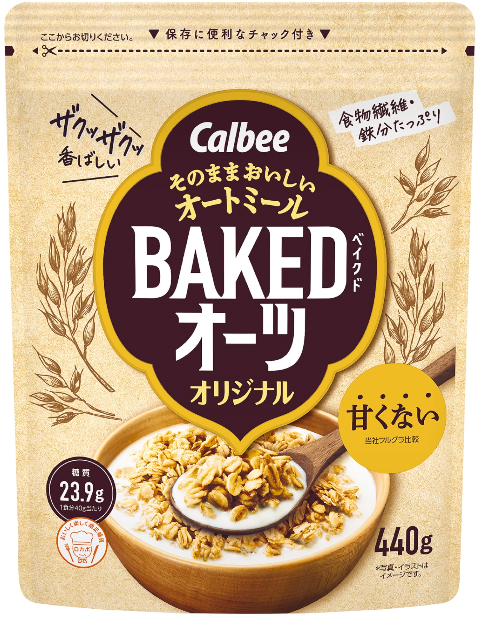 [フルグラ]カルビー ベイクドオーツオリジナル 440g×8袋