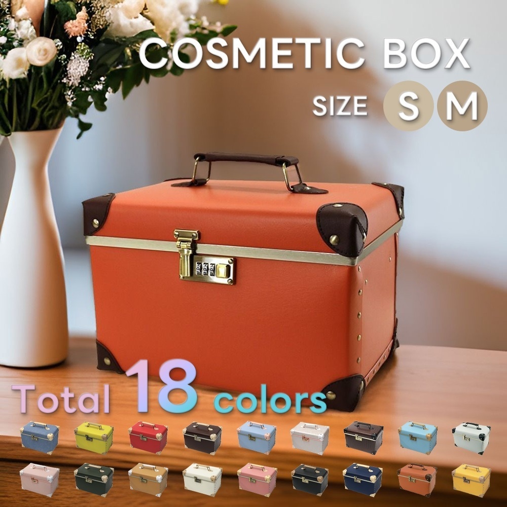 コスメボックス メイクボックス 化粧ボックス 2サイズ 大容量 鏡 鏡付き コスメ収納 化粧品 メイク道具 収納 ボックス おしゃれ 可愛い 卓上 小物入れ【cbx】