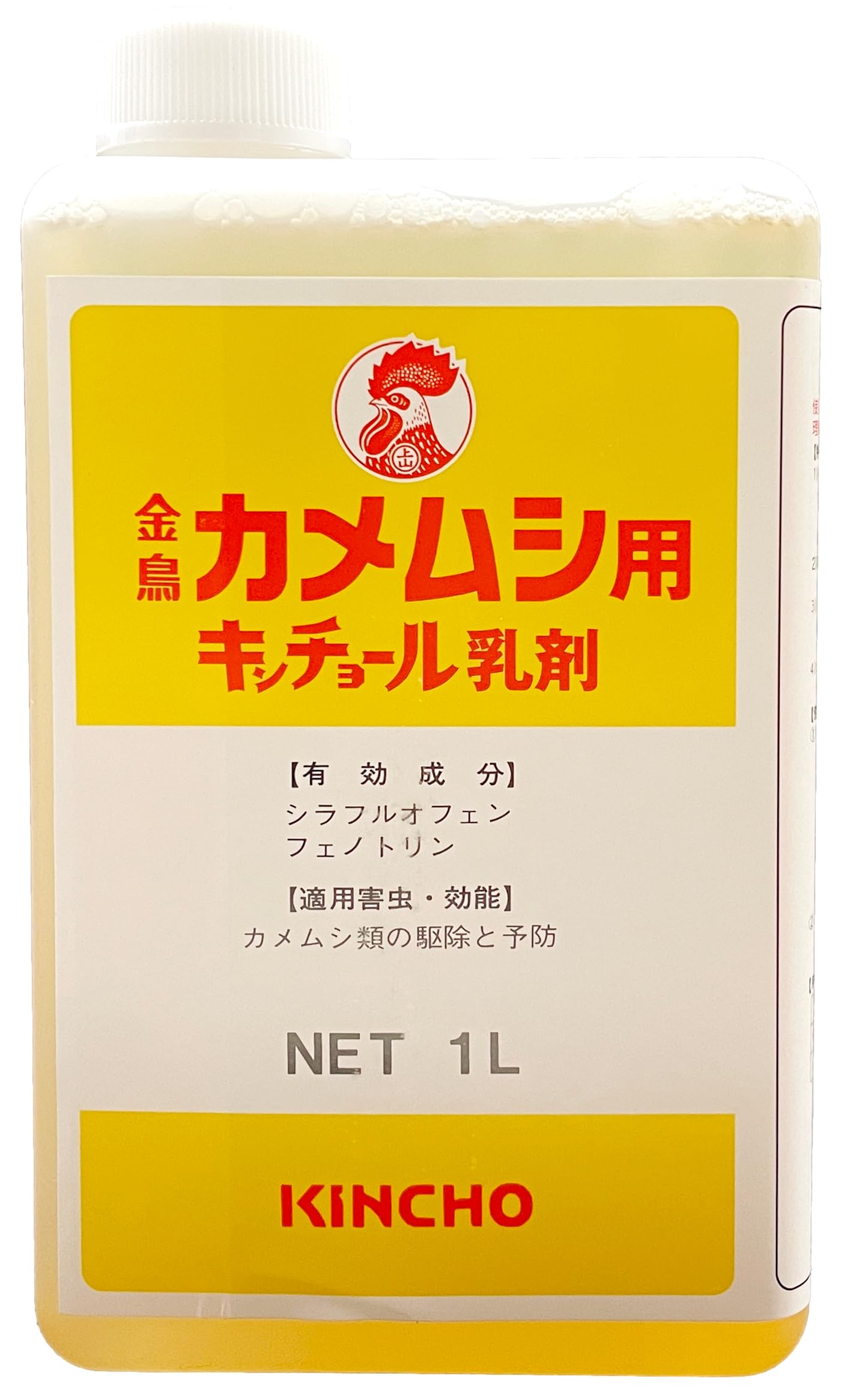 金鳥 カメムシ用キンチョール乳剤 1L 業務用かめむし駆除・予防剤