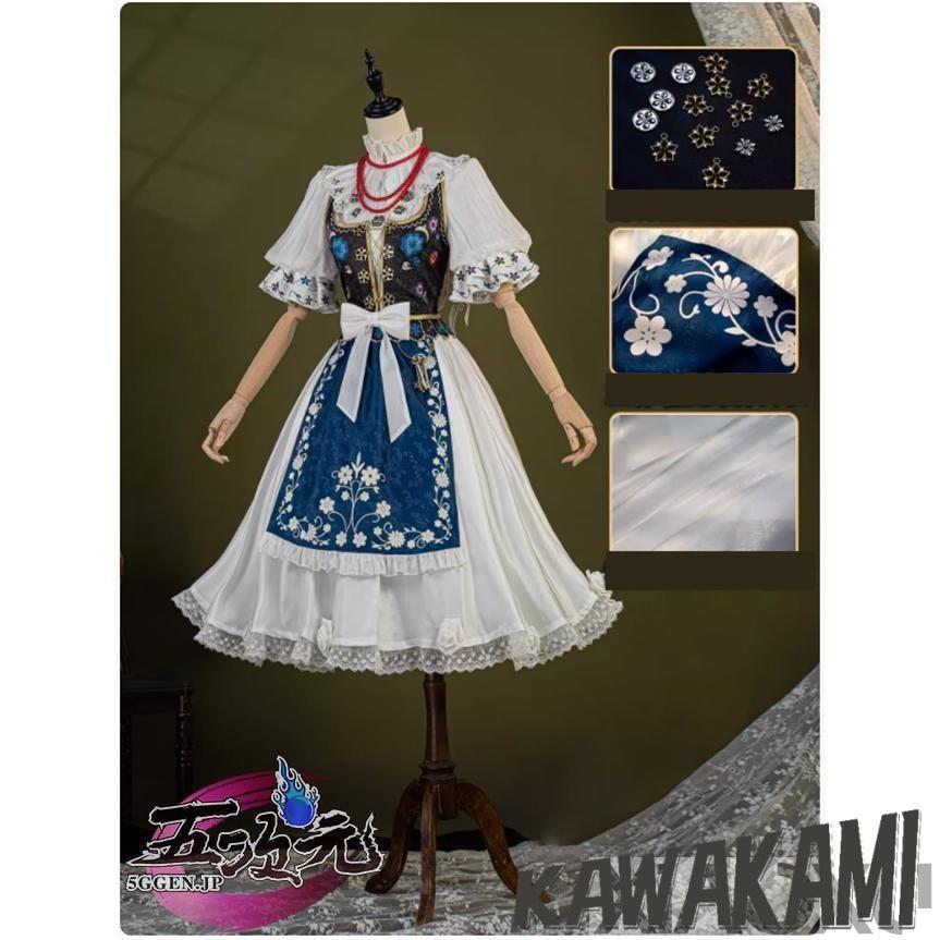 江南猫次　第五人格　IdentityV　コスプレ　調香師　コスプレ　限定UR衣装　鳩ジュディス　衣装　 いしょう 靴　武器　1164