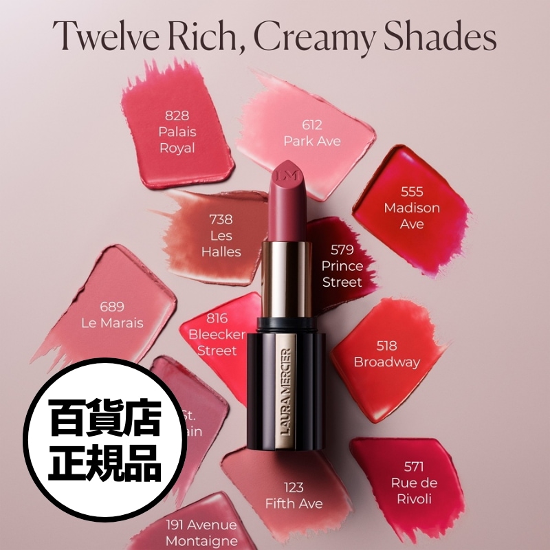 【Laura Mercier】キャビア ハイドラ クリーム リップスティック 3.8g（12色）Caviar Hydra Creme Lipstick 韓国百貨店正規品