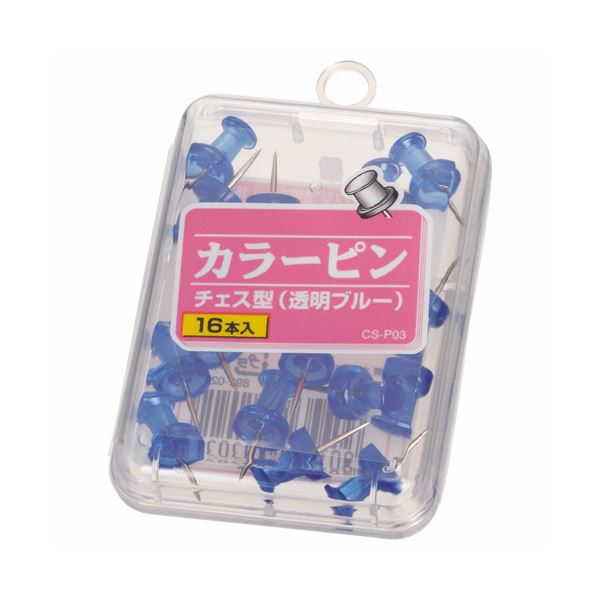 （まとめ） ライオン事務器 カラーピンチェス型針長さ10mm 透明ブルー CS-P03 1箱（16本） (×30セット)