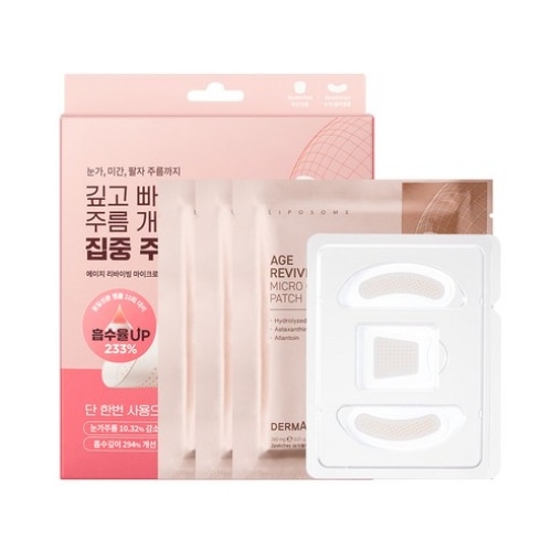 エイジ リバイビング マイクロ クリスタル パッチ プラス 3種 x 3p セット / 韓国コスメ
