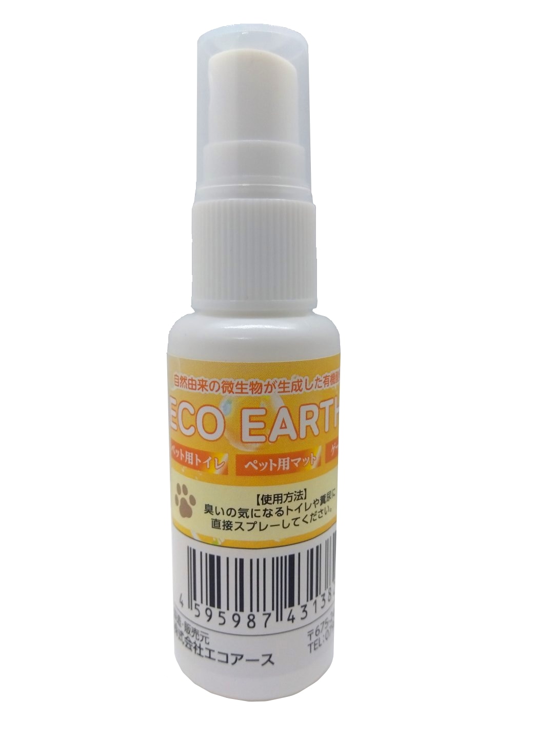 自然由来の有機酸発酵液で出来た消臭剤【ECO EARTH　ペット用】　携帯用スプレー30ｍｌ　２４本セット