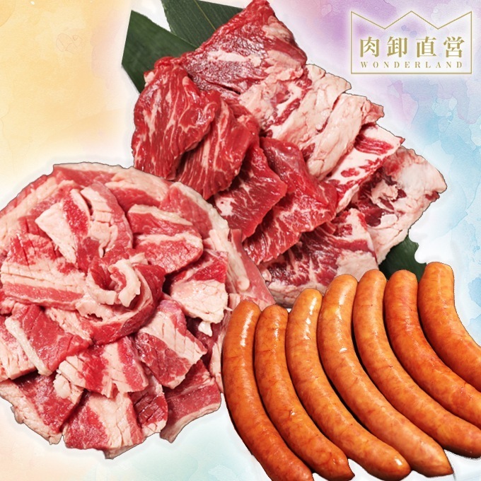 第一弾！Qoo10店 限定 ３種 おためし セット　気軽に楽しめる!!　1.05kg　厳選!!　ハラミ　味付けカルビ　ウインナーの商品!