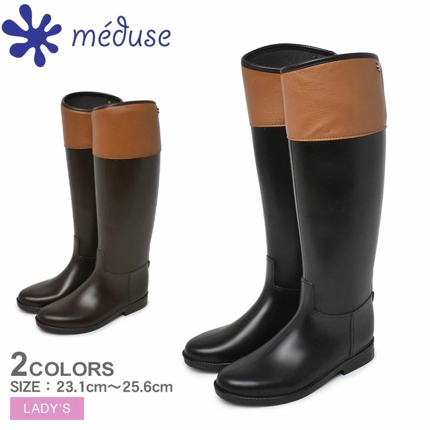 レインブーツ レディース FLANCUIR 黒 ブラック ブラウン ブランド シンプル カジュアル キレカジ ロング おしゃれ 人気 雨の日 長靴 レインシューズ 防水 UMO