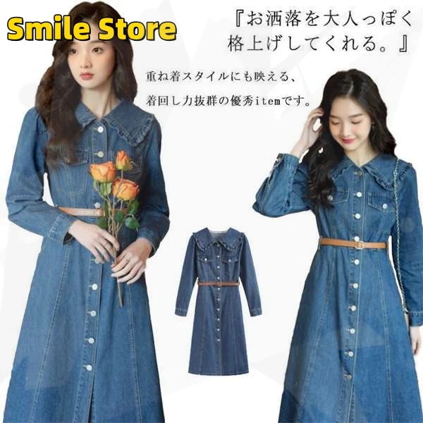 コーデ ロングワンピース マキシワンピー デニムワンピース ワンピース 50代 体型カバー 30代 着痩せ マタニティ 可愛い 長袖 40代 ゆったり カジュアル 春夏プルオーバーマキシ丈 レディース 5,123円