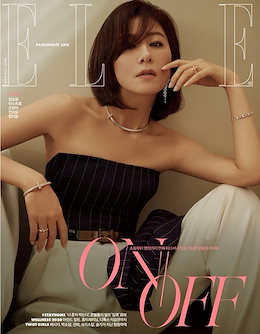 エル ELLE 2020年 6月号/ カバー:キム・ヒエ(表紙2種のうちランダム)/ ASTRO / WINNER カン・スンユン / ソンダムビ