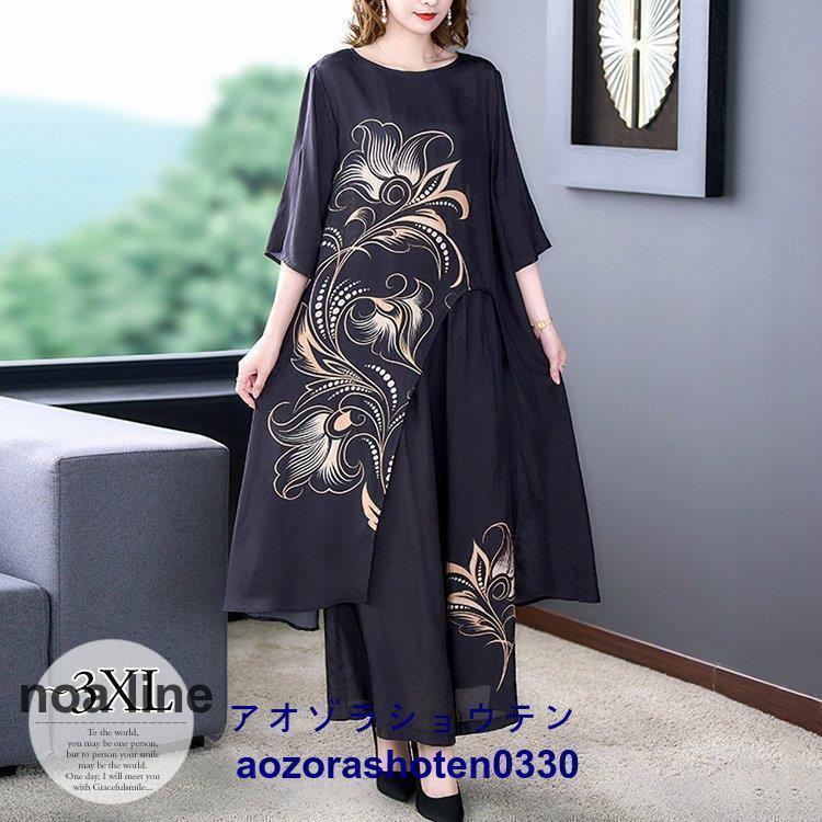 パーティー 結婚式 服装 パンツドレス ン アップ レディース 大きい きれいめ 半袖 ロング丈 柄 花柄 ミセス