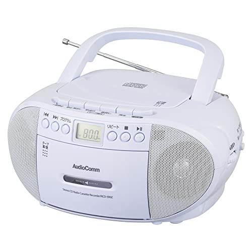 オーム電機AudioComm CDラジカセ ラジオ プレーヤー カセットレコーダー ポータブル カセットテープ再生/録音 コンセント 電池式 語学学習 英検 TOEIC リスニング ヒアリング対策 幼