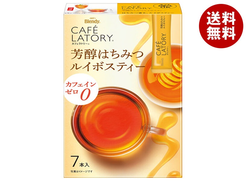 AGF ブレンディ カフェラトリー スティック 芳醇はちみつルイボスティー (5.0g＊7本)＊24箱入＊(2ケース) 8,238円