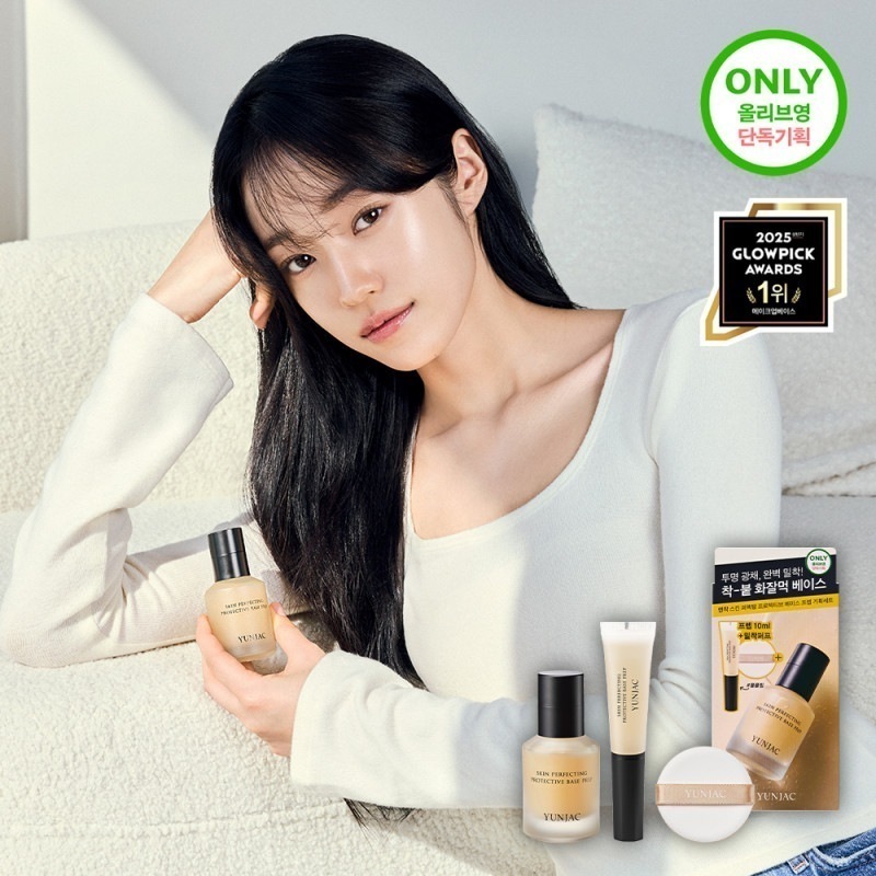 【水プルプレップ10mlプレゼント】連作スキンパーフェクトプロテクティブベースプレップ40ml/25ml