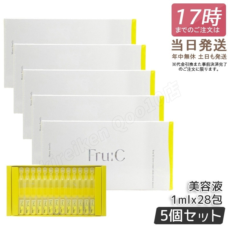 【5個セット】Fru:C フルーシー ビタミンドロップ 28包 高濃度 ビタミンC美容液 毛穴ケア 毛穴 ニキビ 敏感肌 黒ずみ 医薬部外品 無菌密封 国内正規品 14,459円