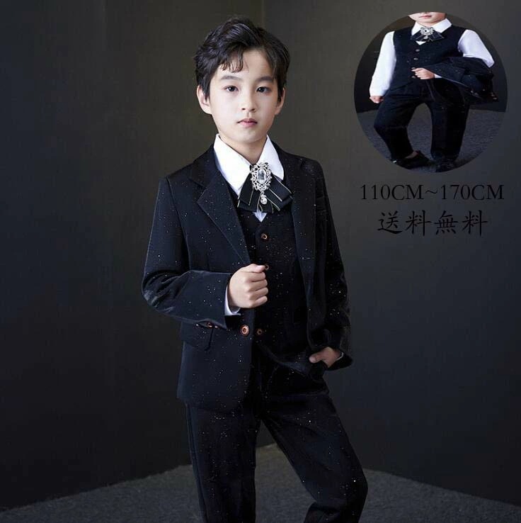 【人気商品超目玉】子供スーツセット おしゃれ キッズスーツ 高品質 舞台服 演出服 高級感 エレガント 上品 スパンコール キラキラ 男の子 キッズ かっこいい 星 パーティー 音楽会 演奏会 発表会
