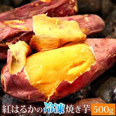 Qoo10 焼き芋のおすすめ商品リスト Qランキング順 焼き芋買うならお得なネット通販