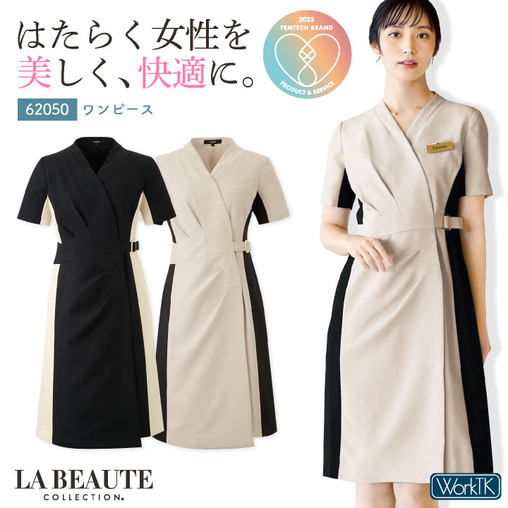 アンジョア ワンピース 半袖 前ファスナー フェムテック レディース ストレッチ 仕事服 医療 クリニック メディカル 受付 美容 enjoie /jo-62050