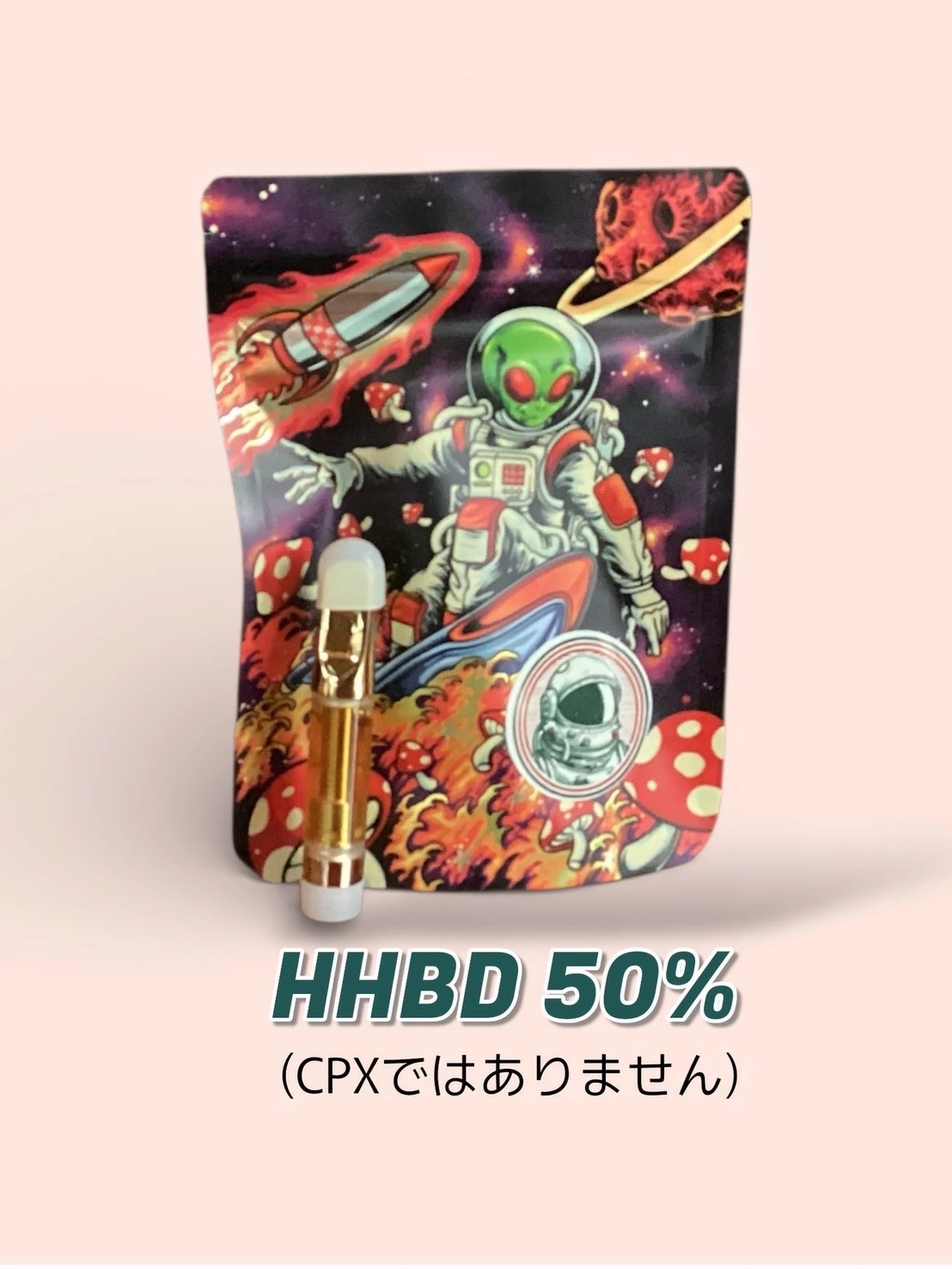 HHBD 50％ リキッド 1.0ml カートリッジ VAPE LIQUID 420KOZA　高品質 100％カンナビノイド 100％麻テルペン使用 CBNでディストレート